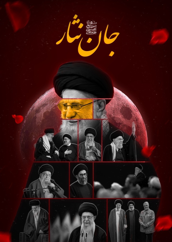 جان نثار