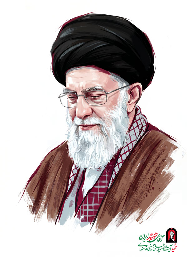 آقای شهید ایران