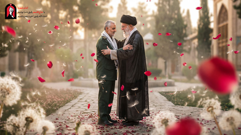 امام شهید و حاج قاسم