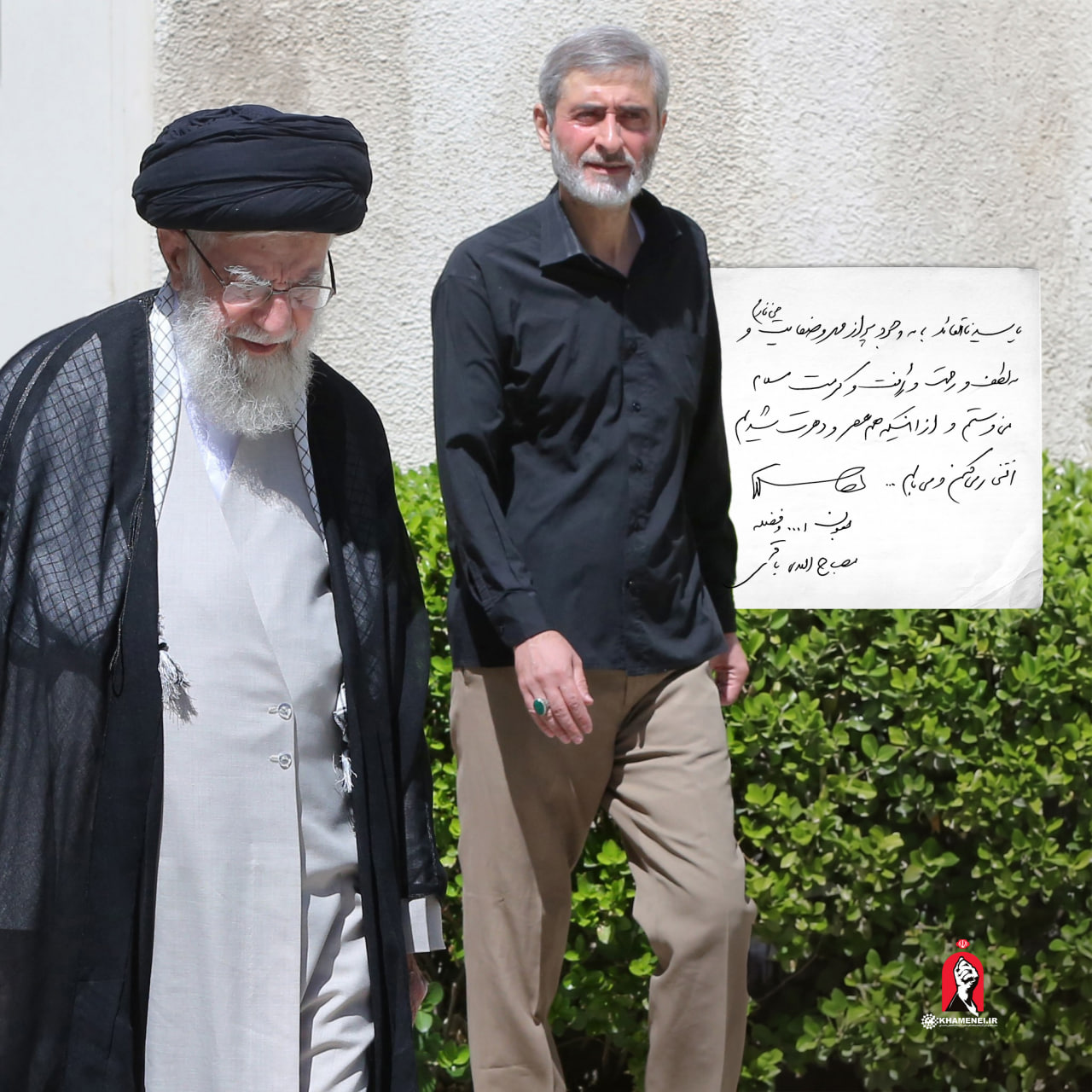 پوستر دست نوشته شهید مصباح الهدی باقری برای آقای شهید ایران
