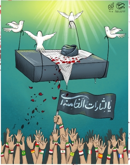تشییع رهبر شهید