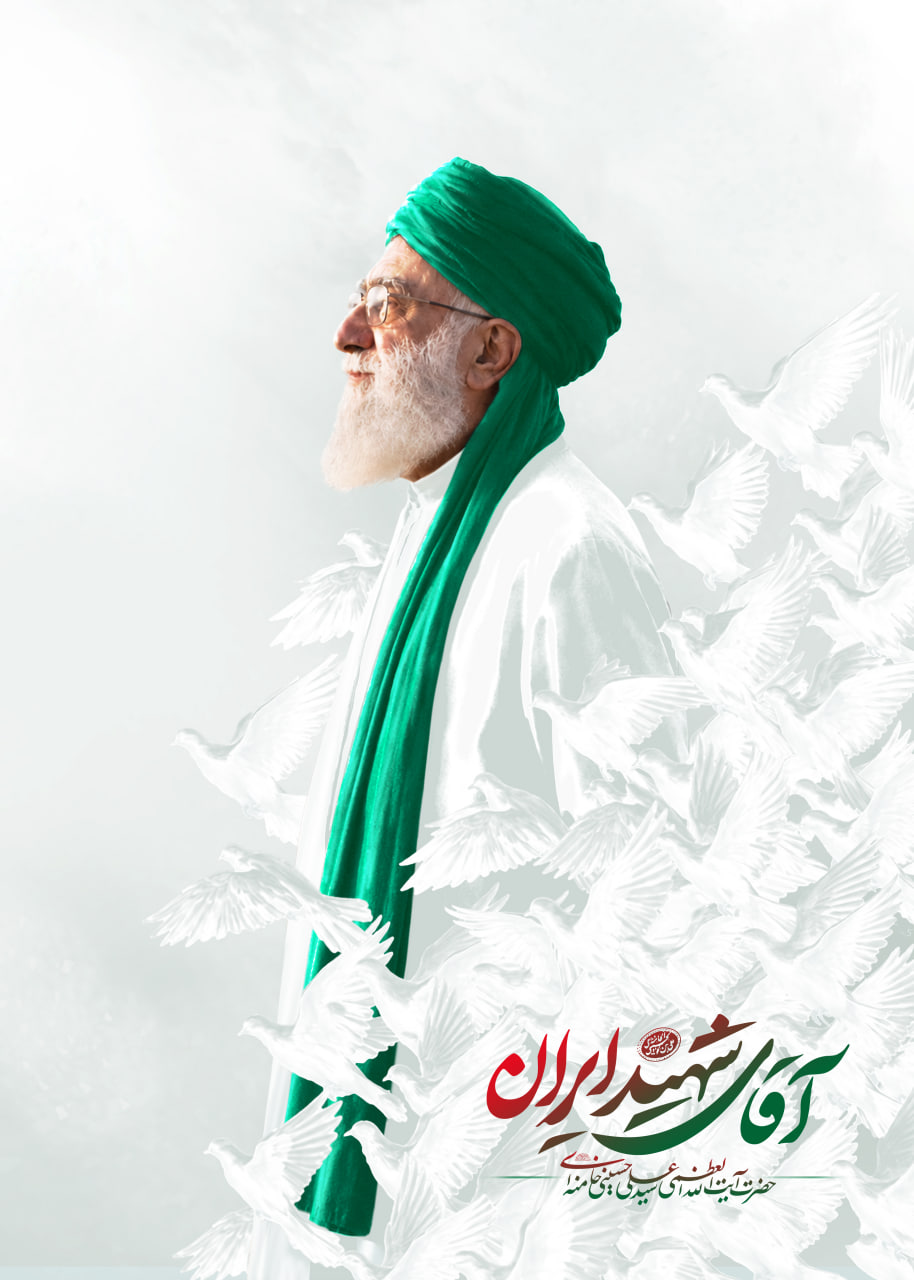 بایدبرخاست