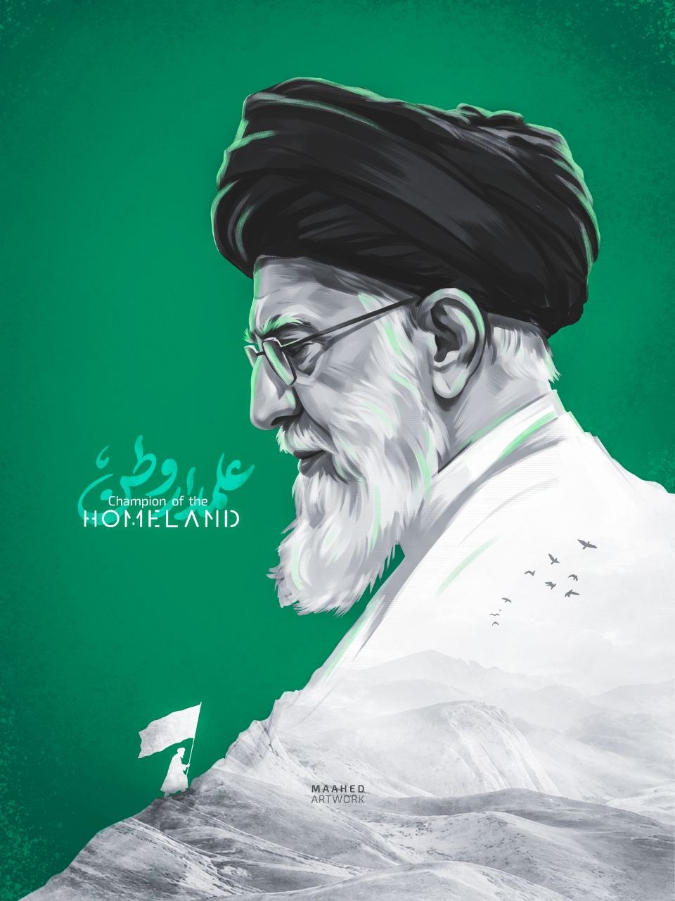 علمدار وطن