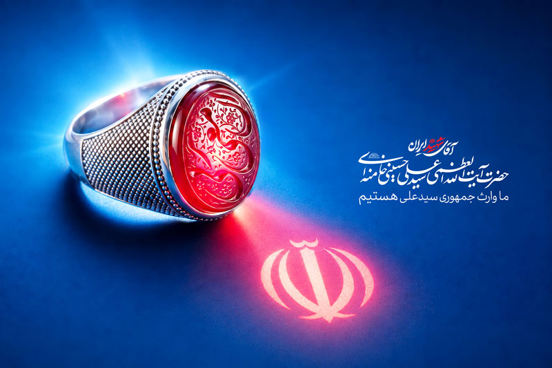 امام شهید
