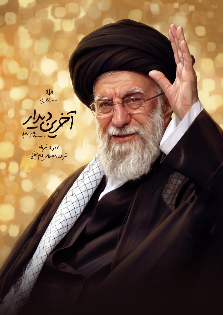 تصویرسازی چهره رهبر شهید انقلاب