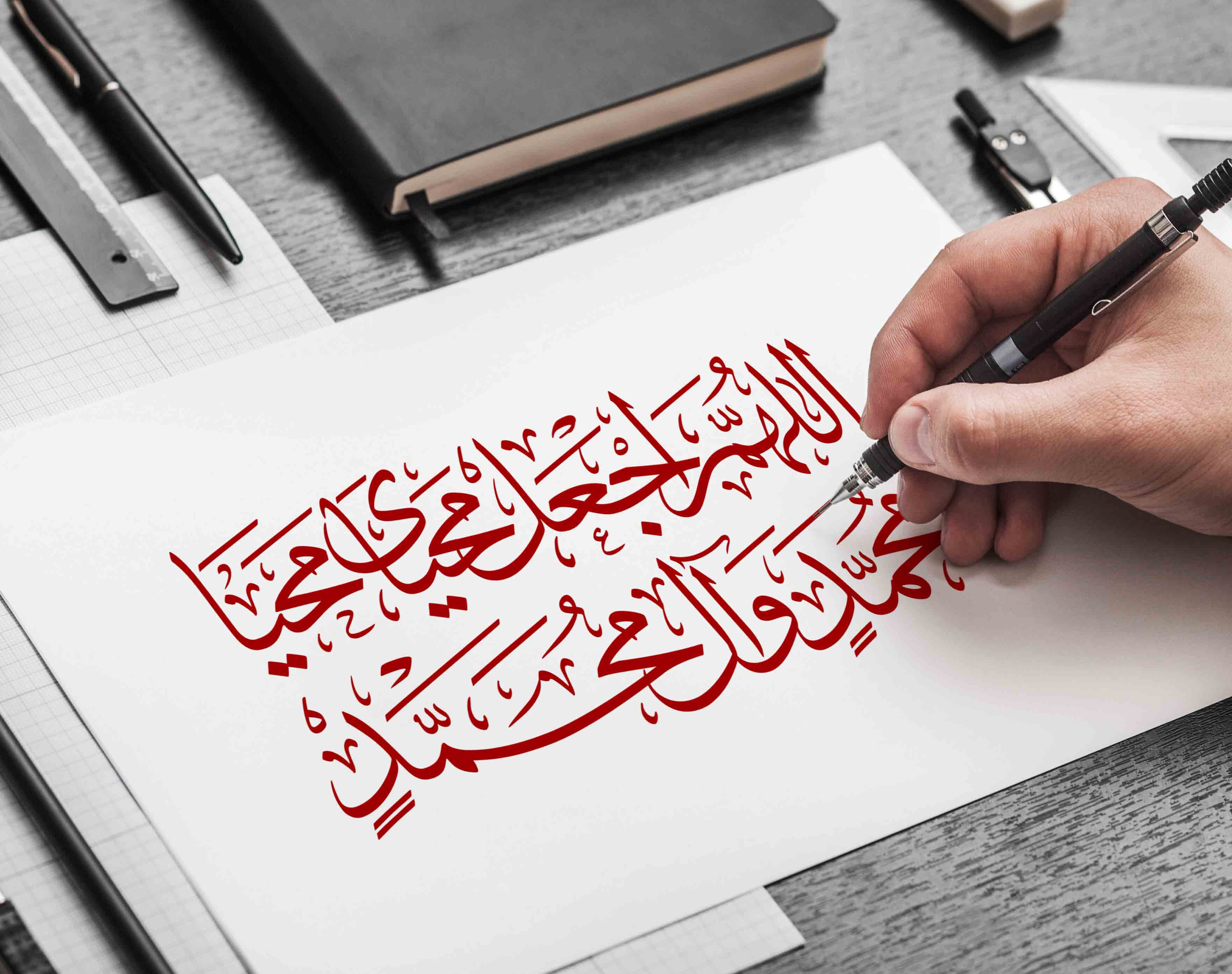 حروف نگاری اللهم اجعل محیای محیا محمد و آل محمد