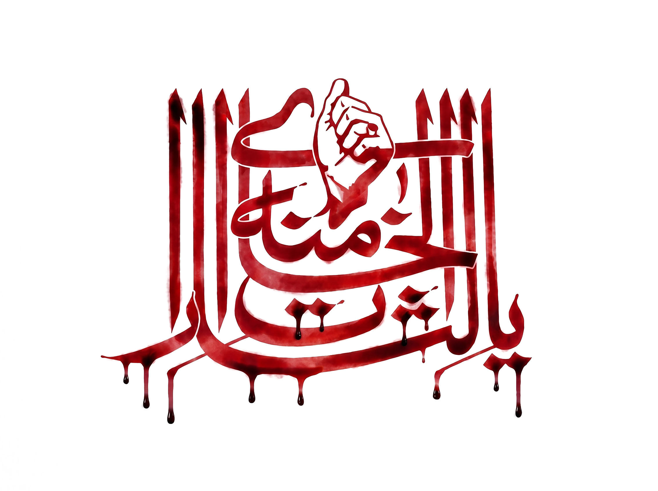 یا لثارات الخامنه ای