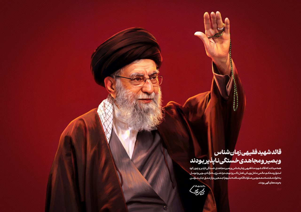 تصویرسازی چهره شهید آیت الله سید علی حسینی خامنه ای