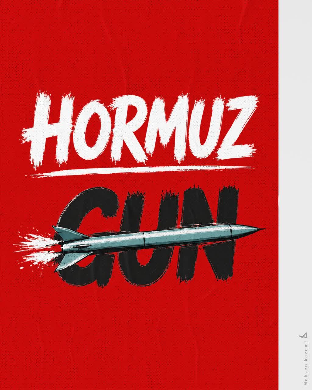 Hormuz gun