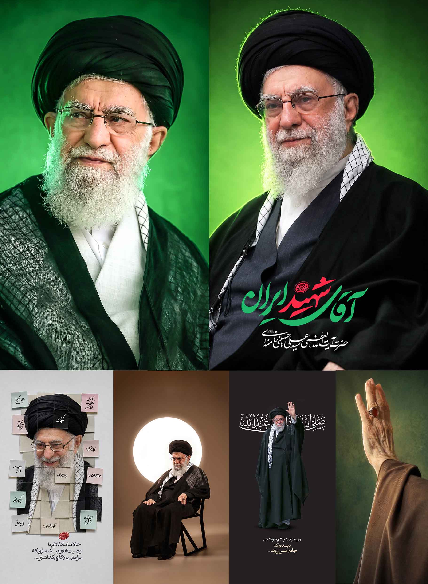 چند پوستر از امام شهید