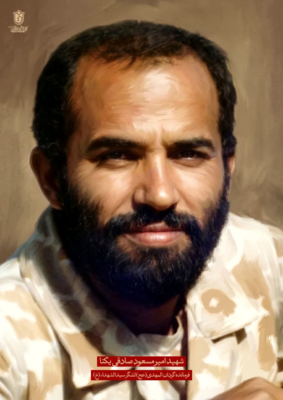 تصویرسازی چهره شهید امیرمسعود صادقی یکتا