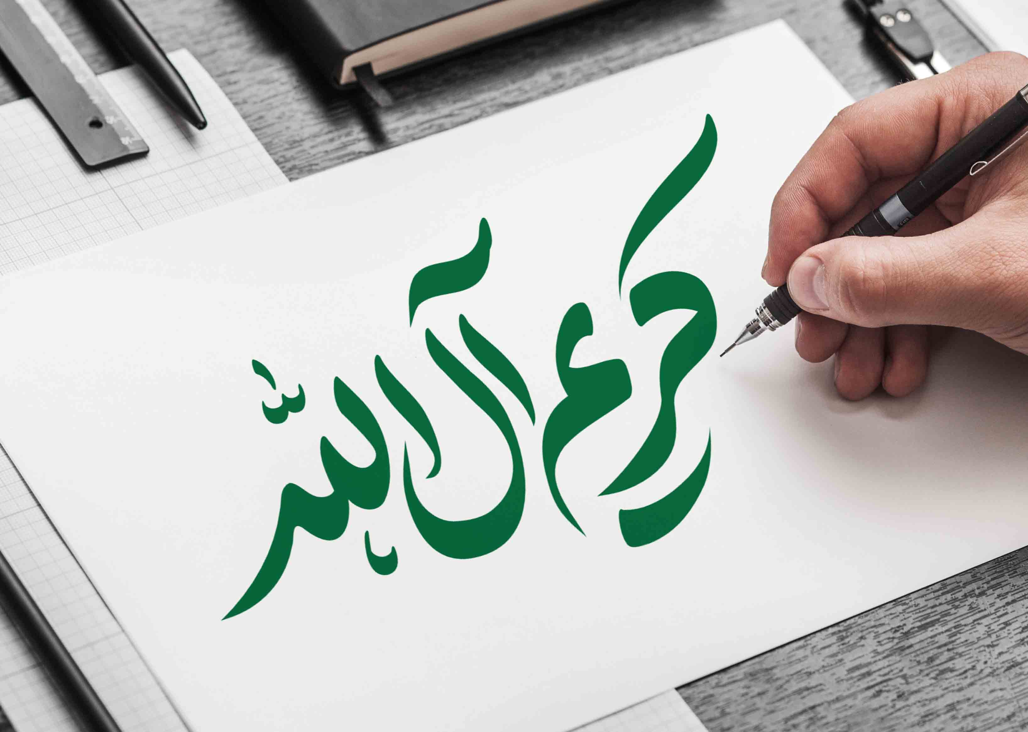حروف نگاری کریم آل الله