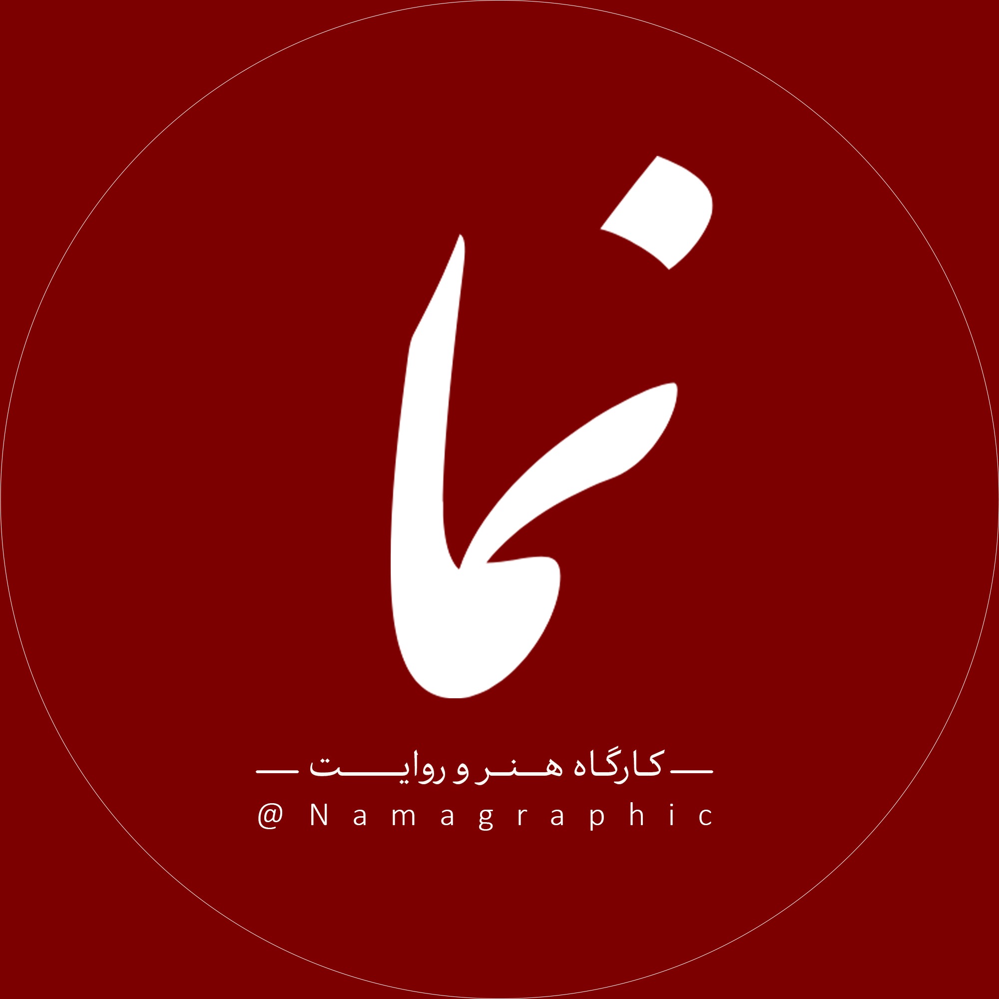 محمد حسین علیجان زاده