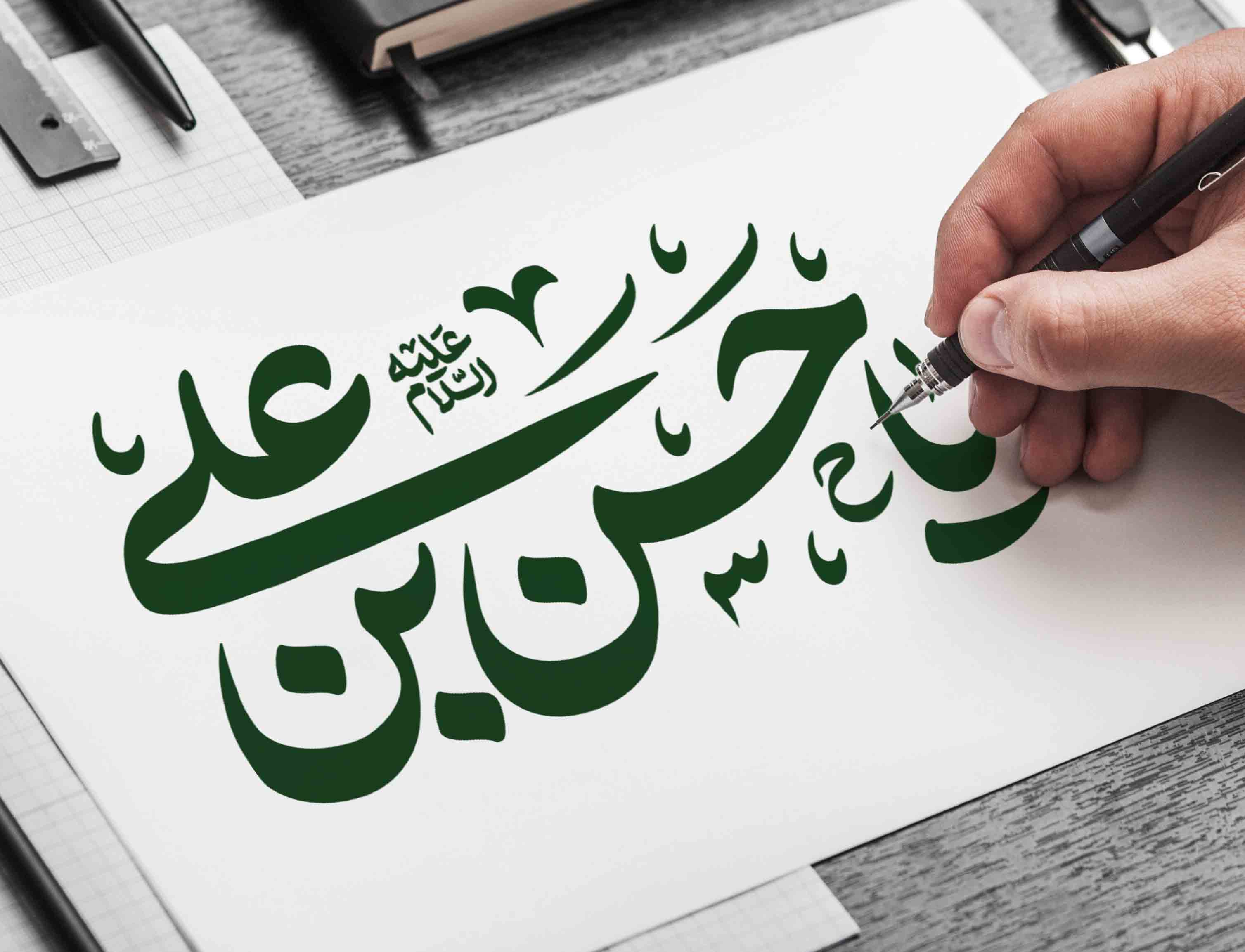 تایپوگرافی یا حسن بن علی علیه السلام