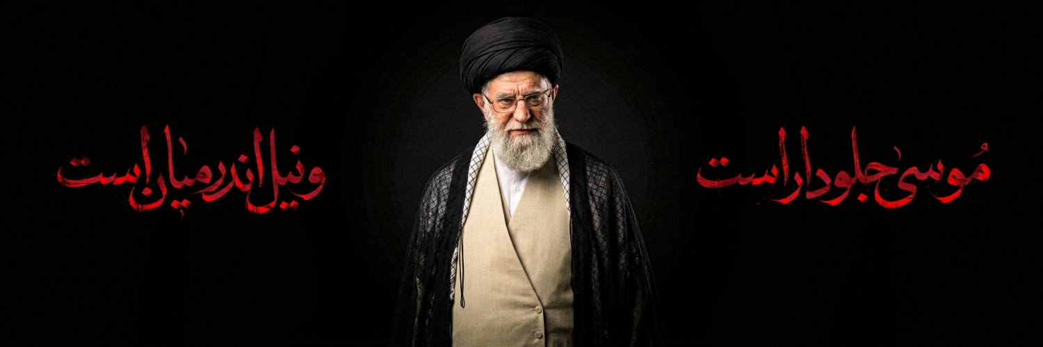 شهید سیدعلی حسینی خامنه ای