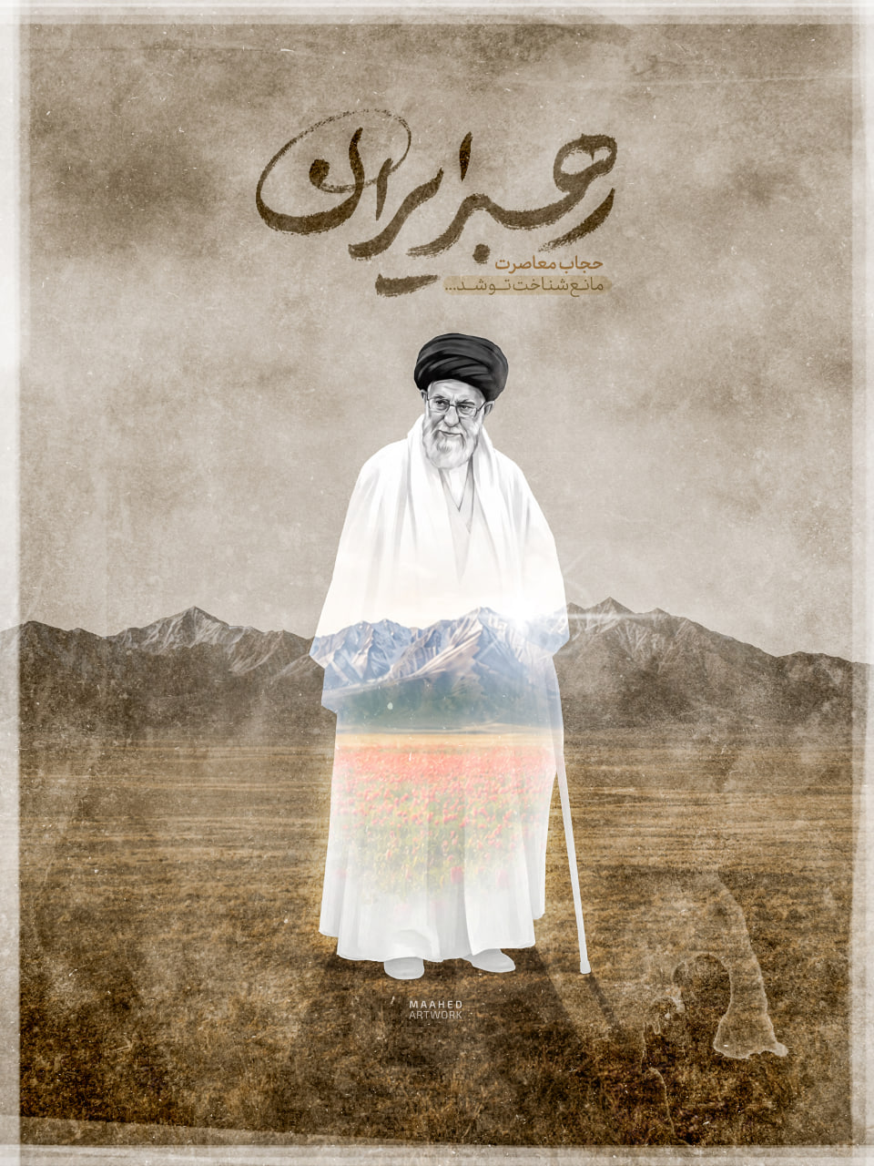 رهبر ایران