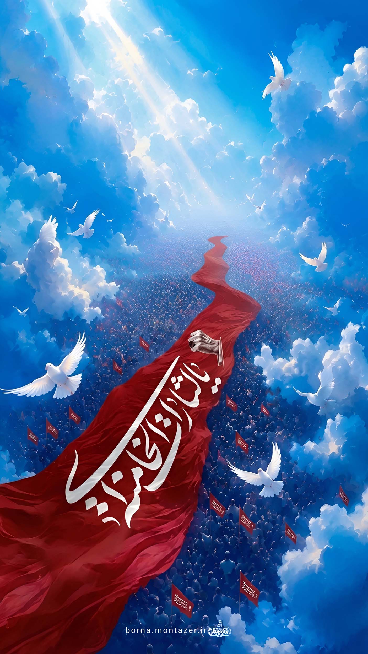پوستر یا لثارات الخامنه ای