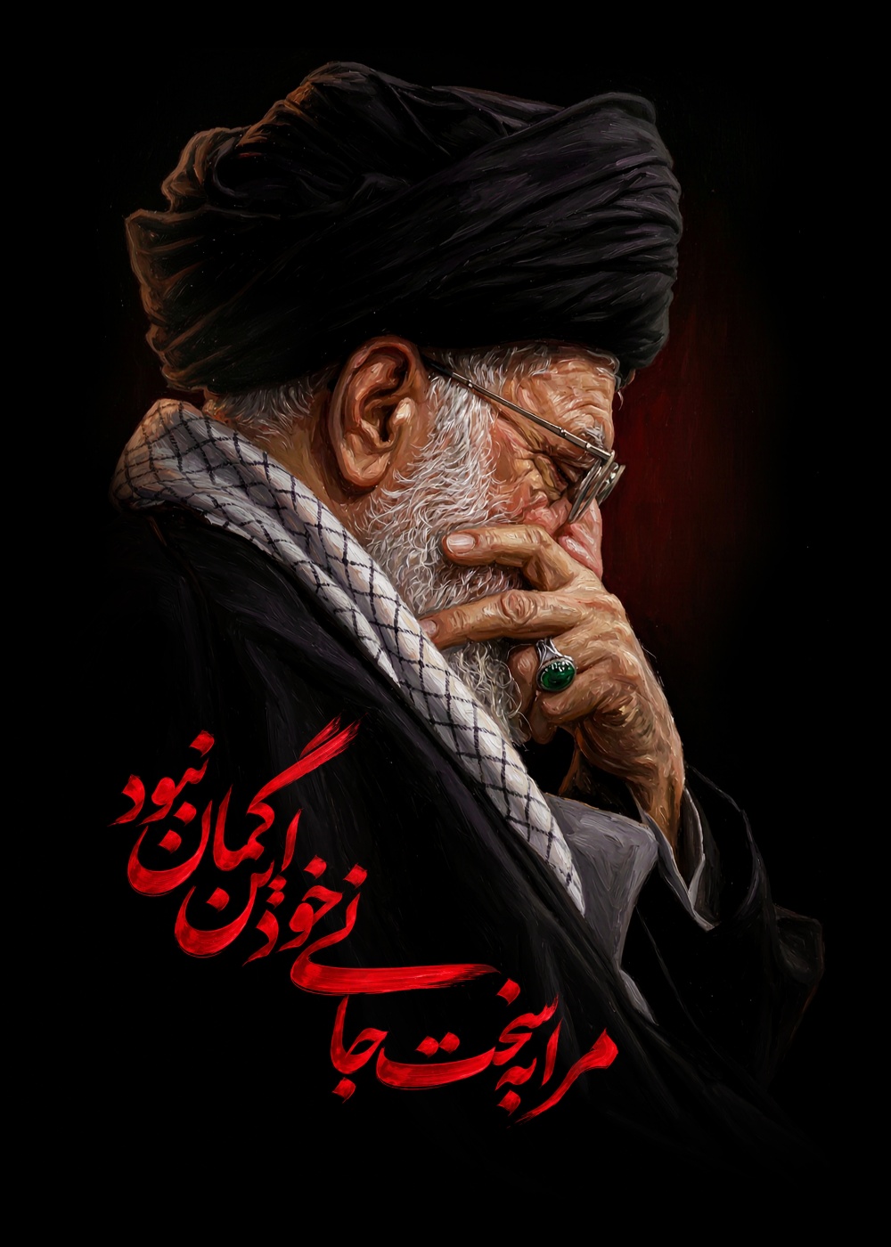 شهید سیدعلی خامنه ای