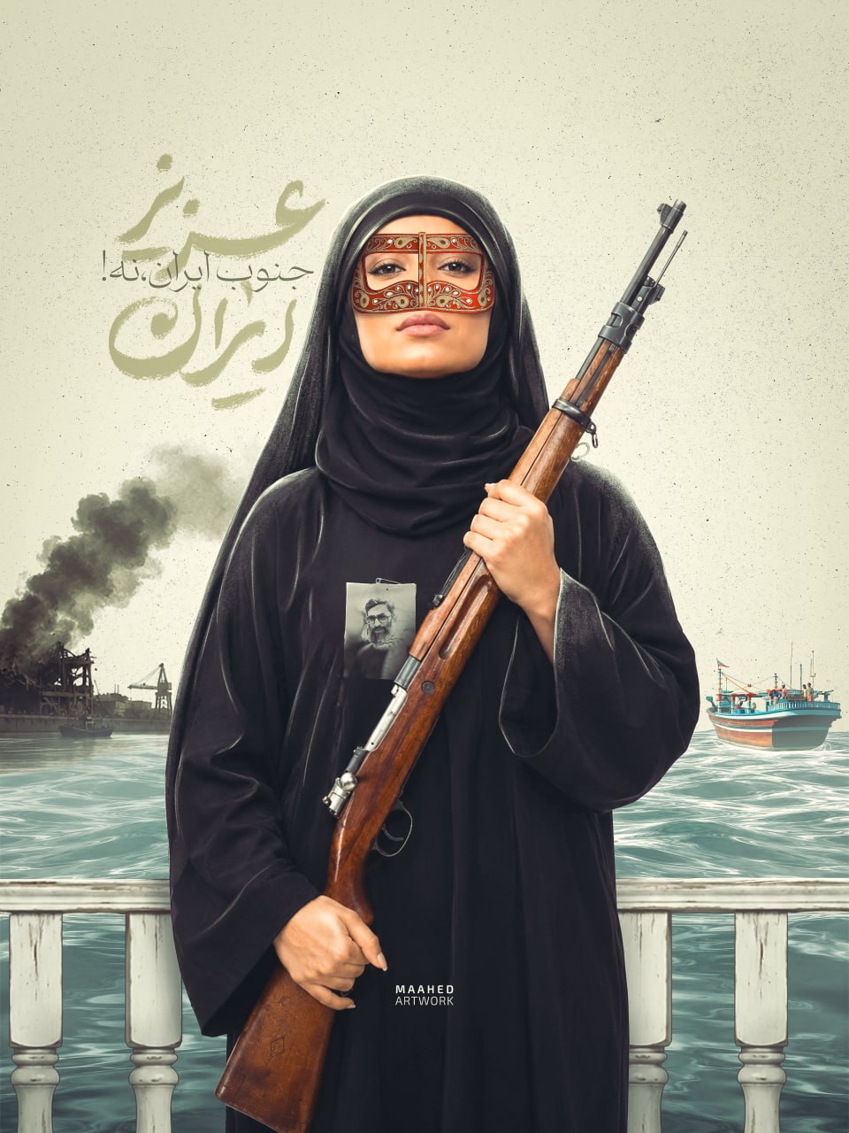 عزیز ایران