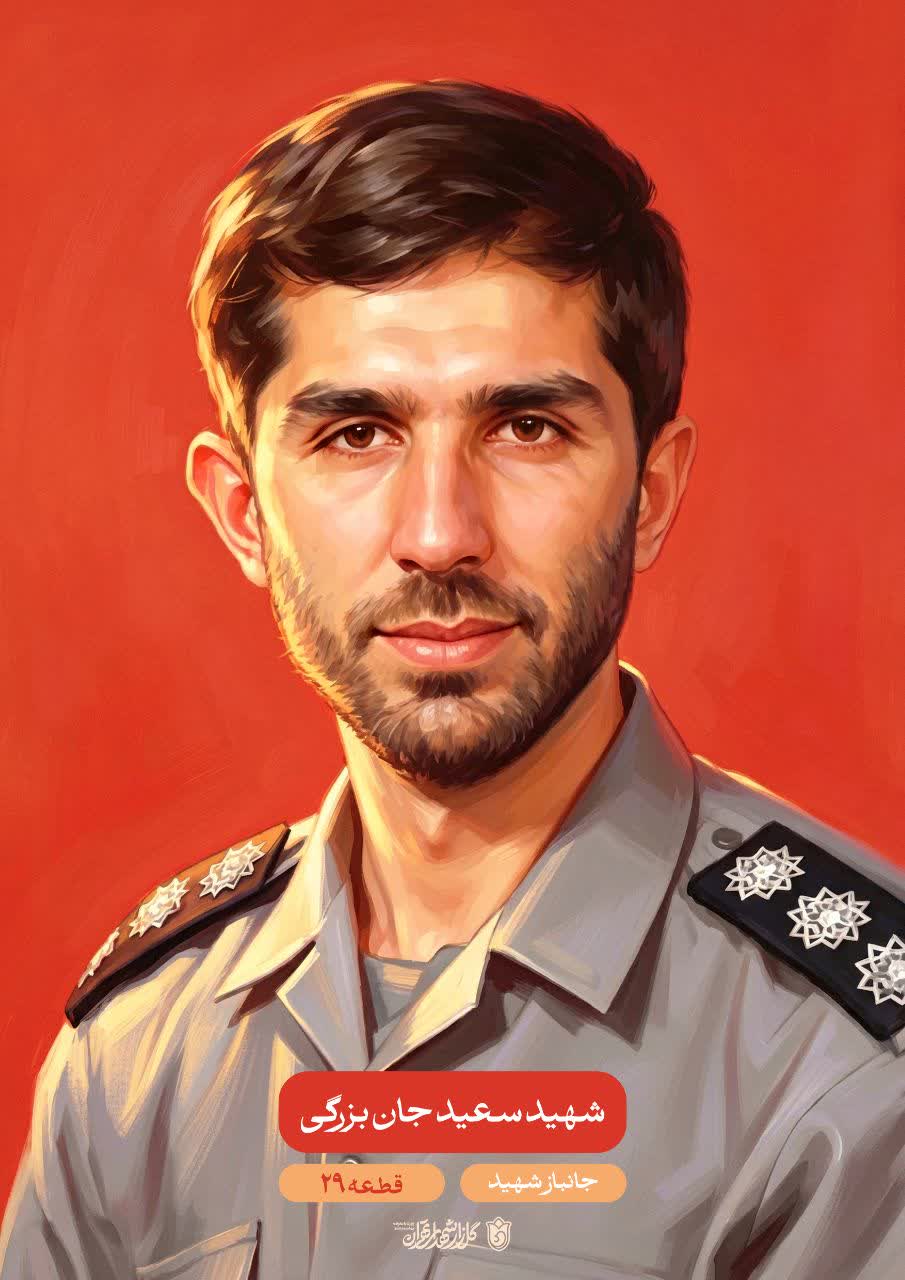 تصویرسازی چهره شهید سعید جان بزرگی