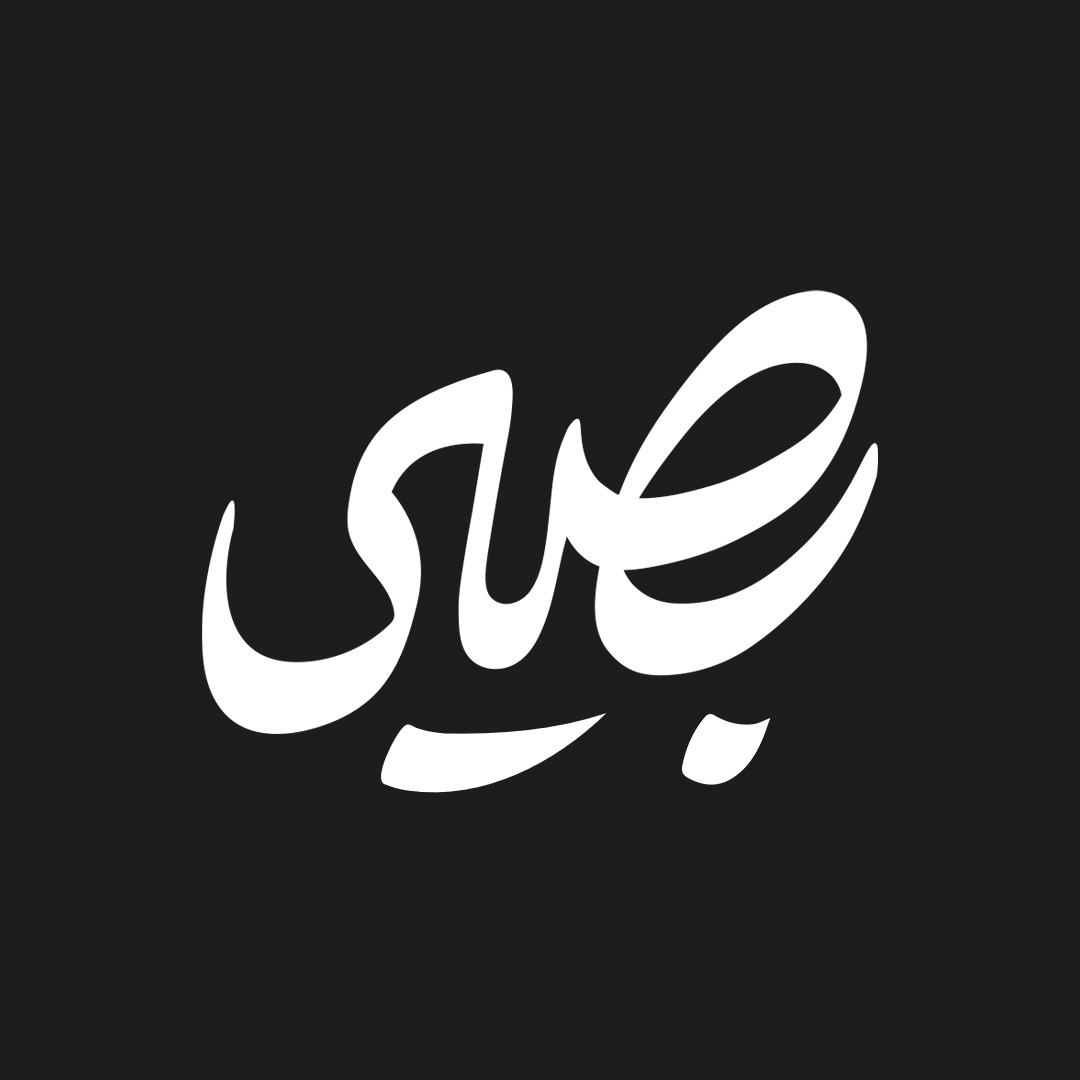 بصیرگراف