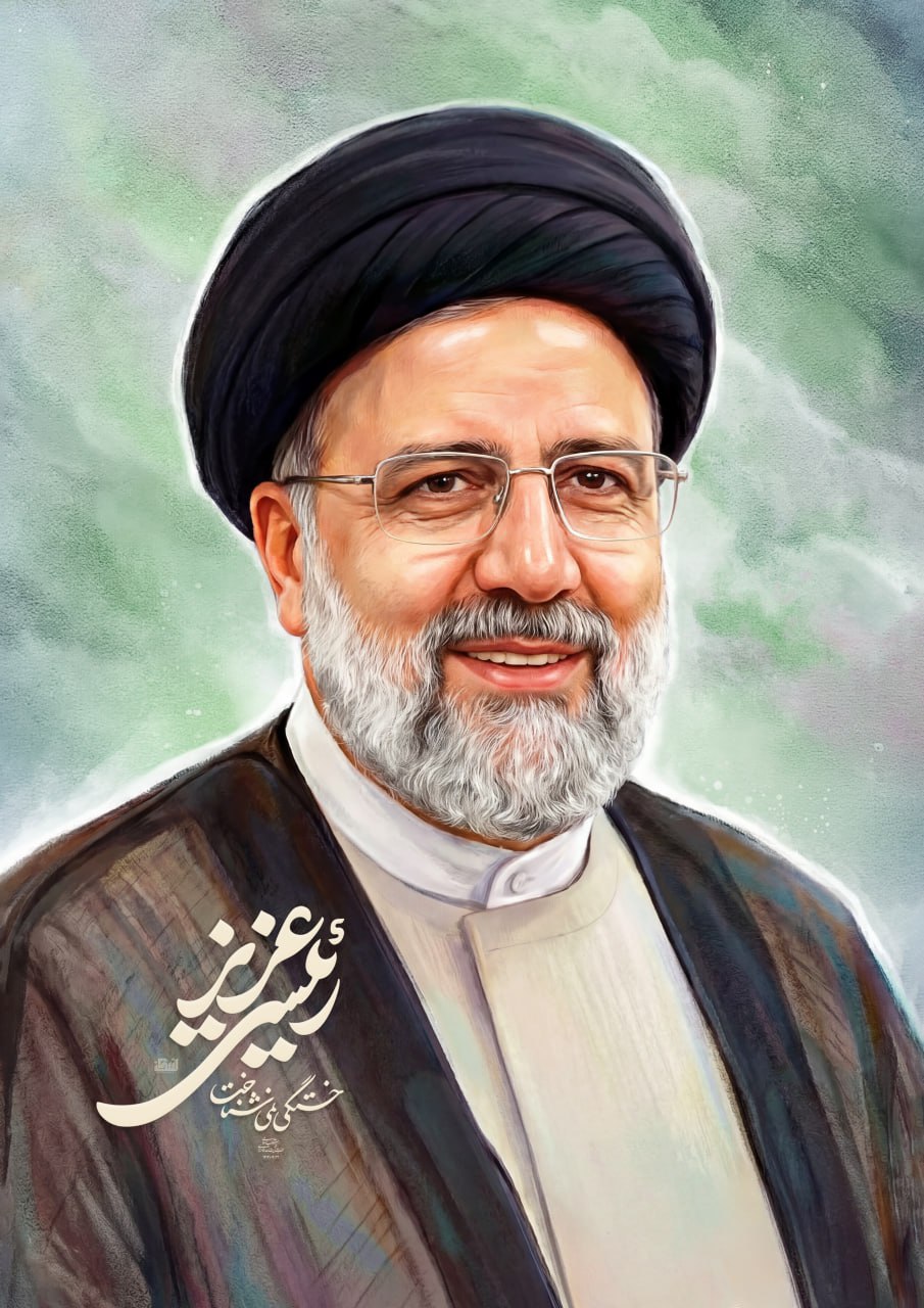 تصویرسازی چهره شهید جمهور سید ابراهیم رئیسی