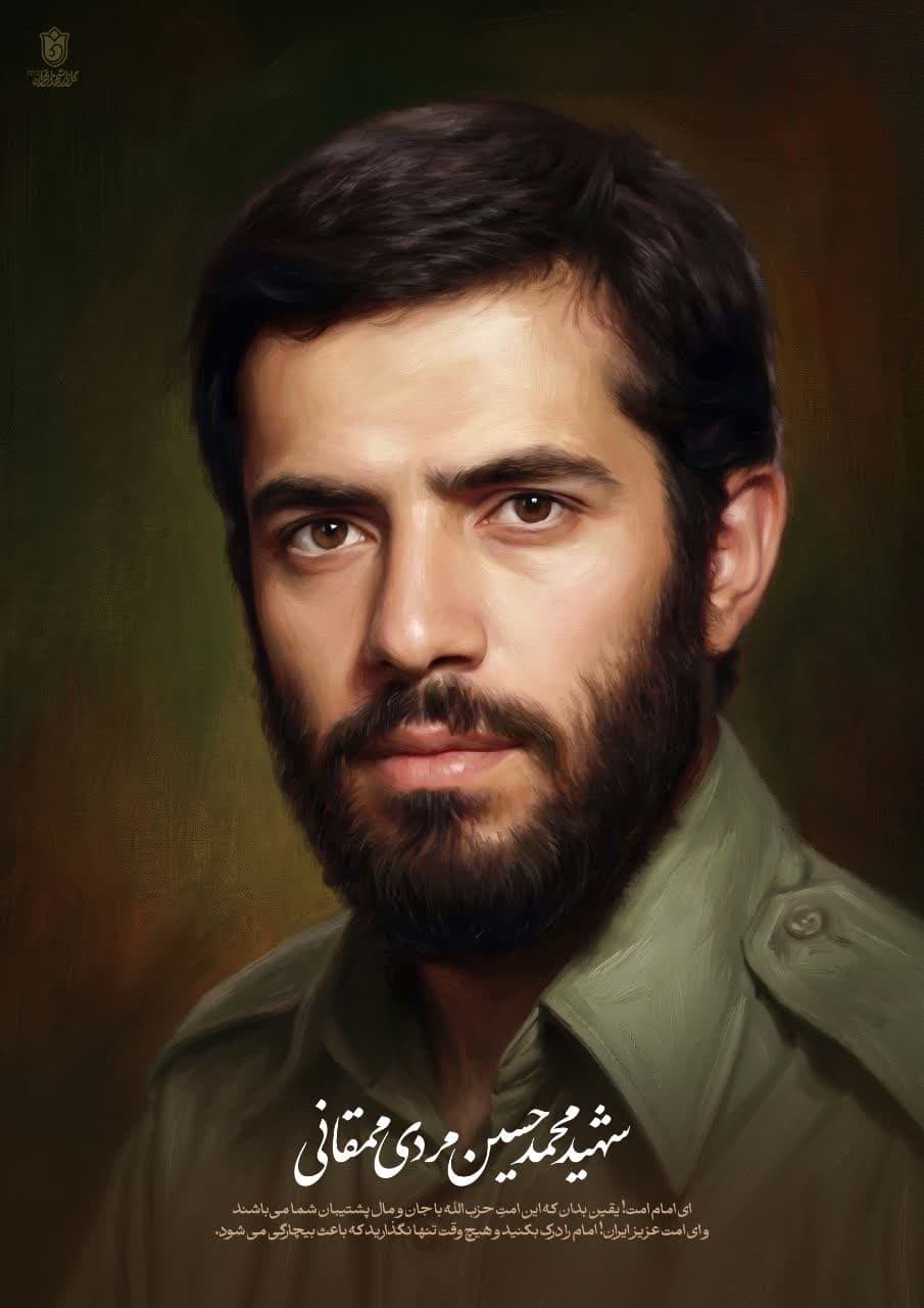 تصویرسازی چهره شهید محمدحسین مردی ممقانی