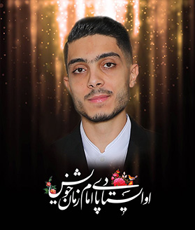 پوستر شهید حیدرزاده