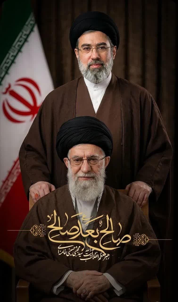 پوستر صالح بعد صالح
