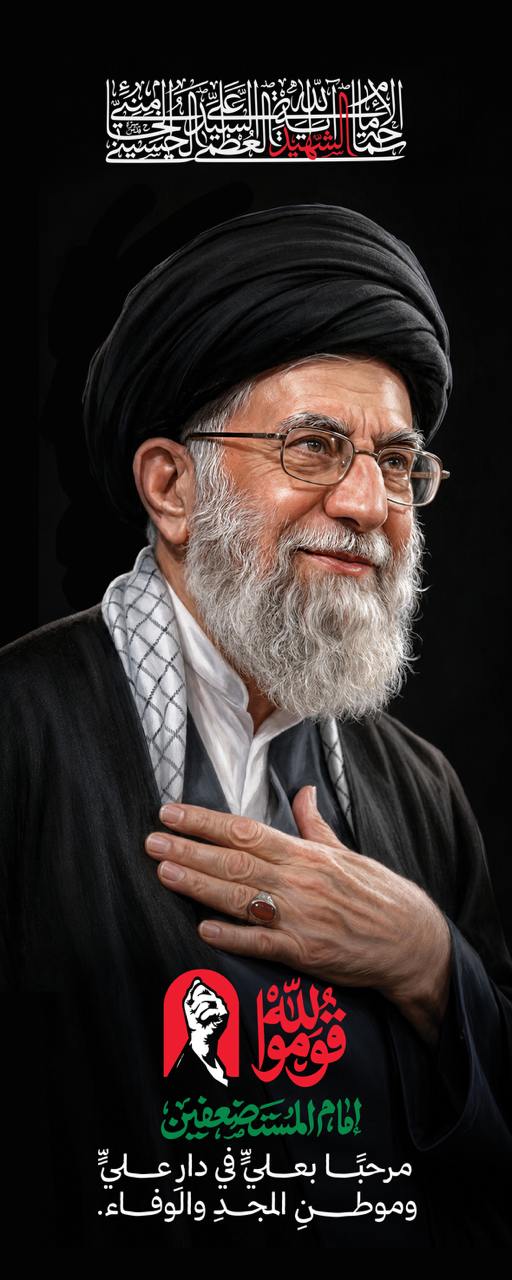 پوستر شهید سیدعلی حسینی خامنه ای