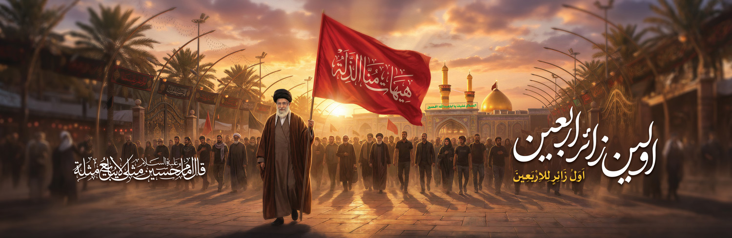 دیوار نگاره اولین زائر اربعین