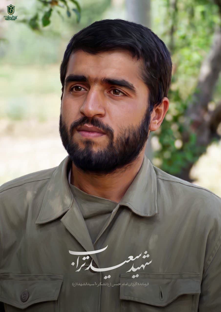 تصویرسازی چهره شهید سعید تراب