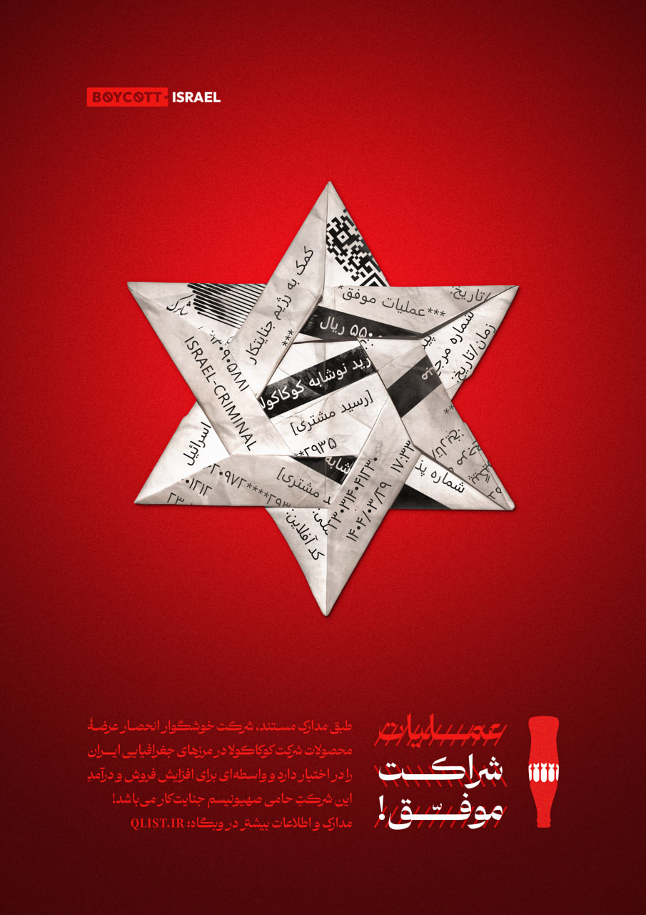 شراکت موفق!