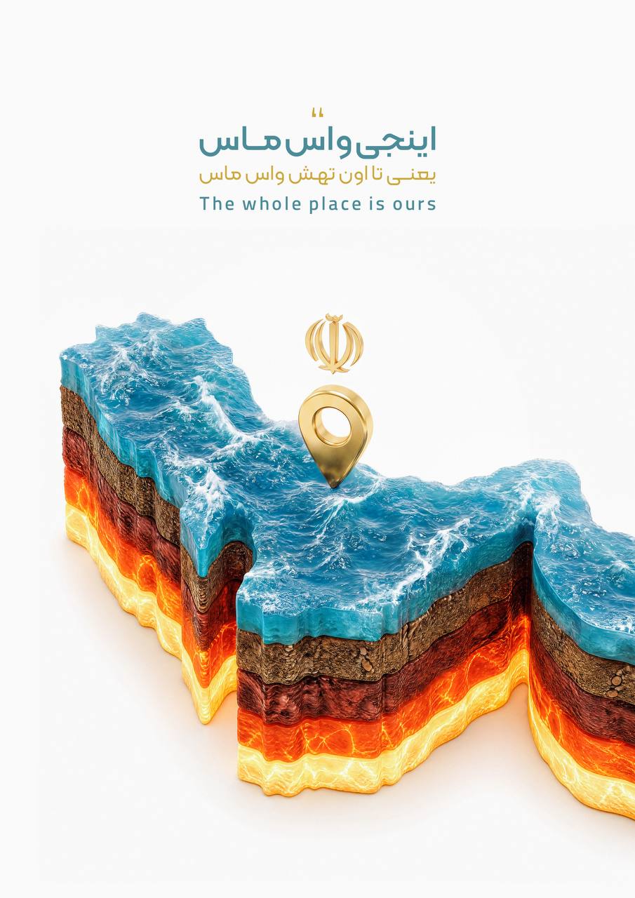 واس‌ماس!