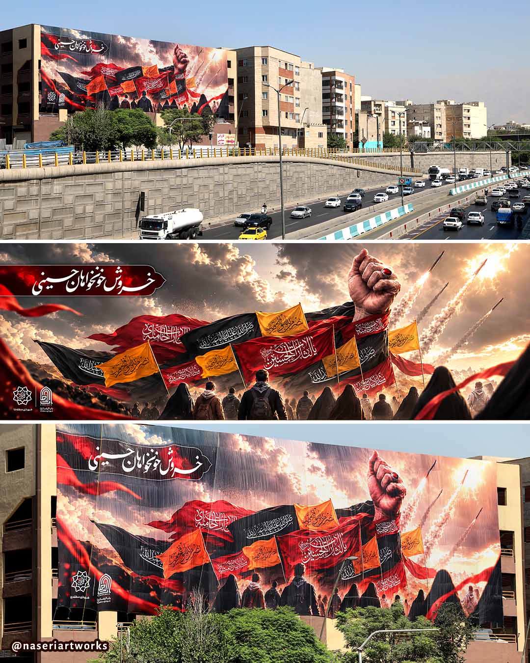 ابرپرچم اربعین 1405