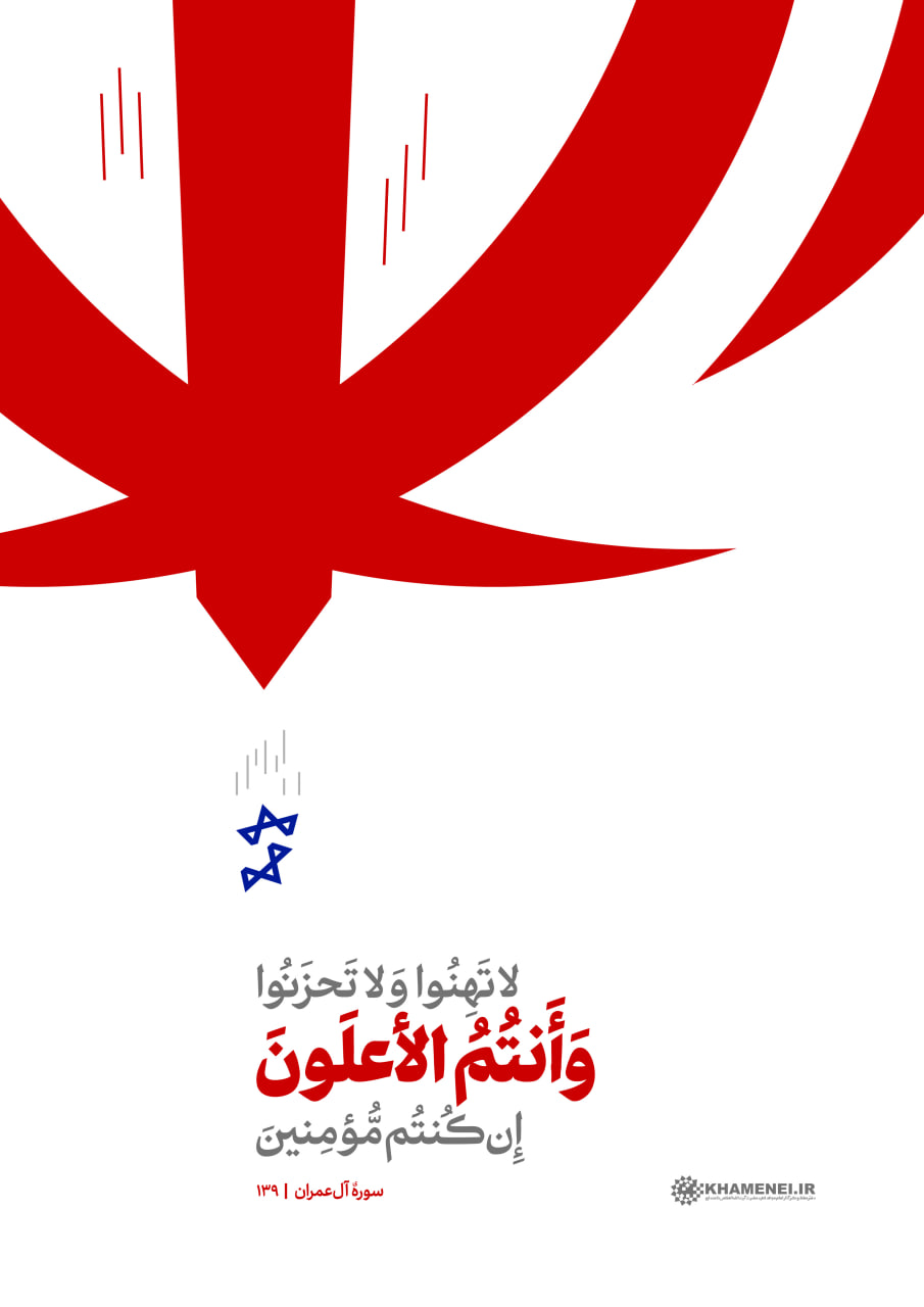 شما برترید