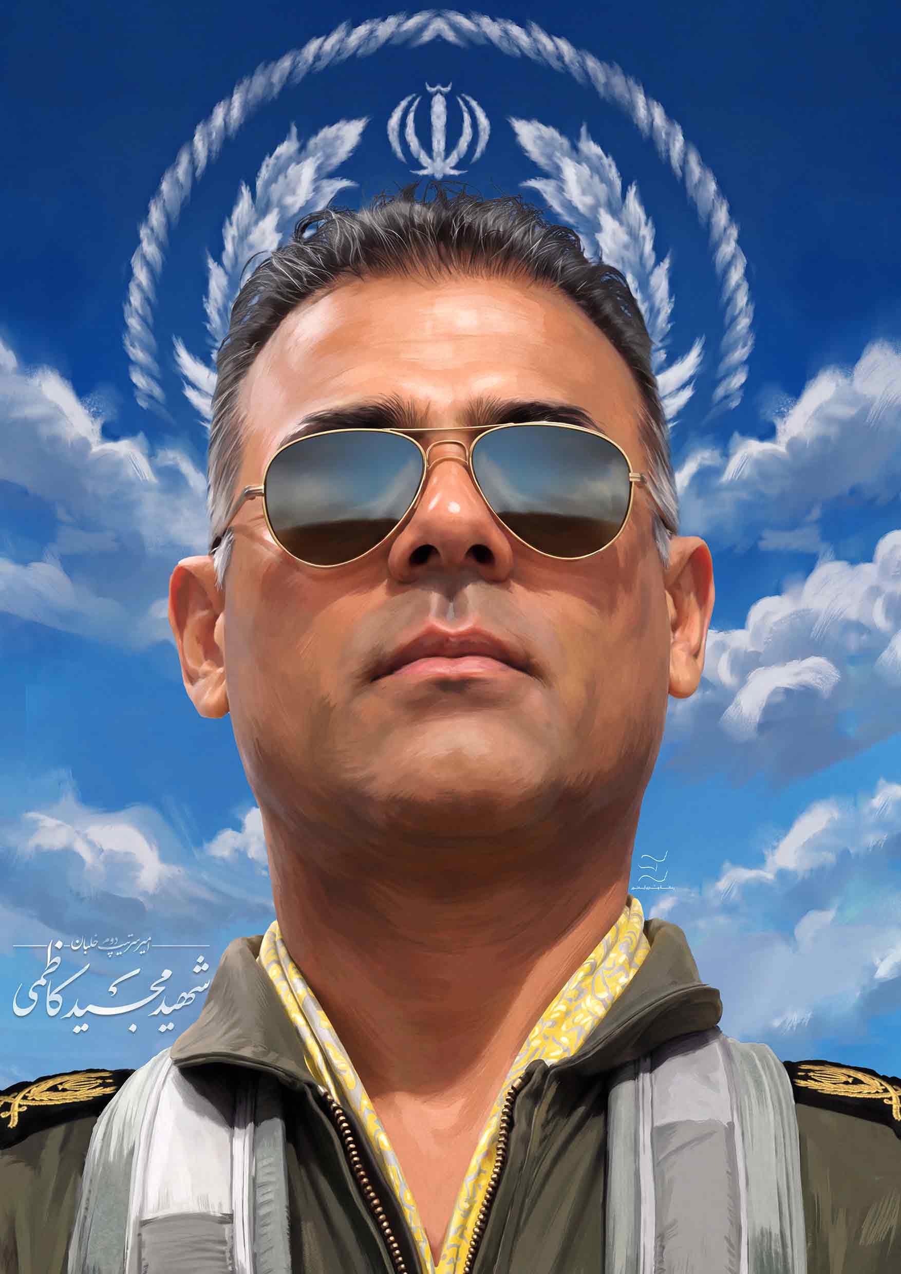 شهید مجید کاظمی