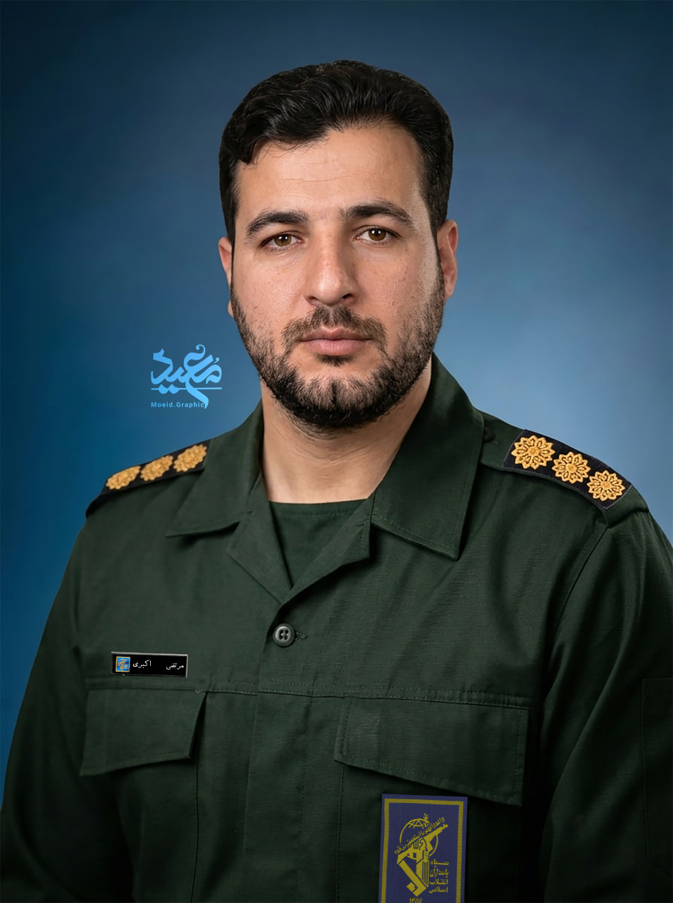 شهید مرتضی اکبری