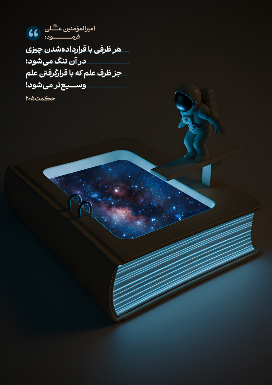 ظرفیت بی‌نهایت