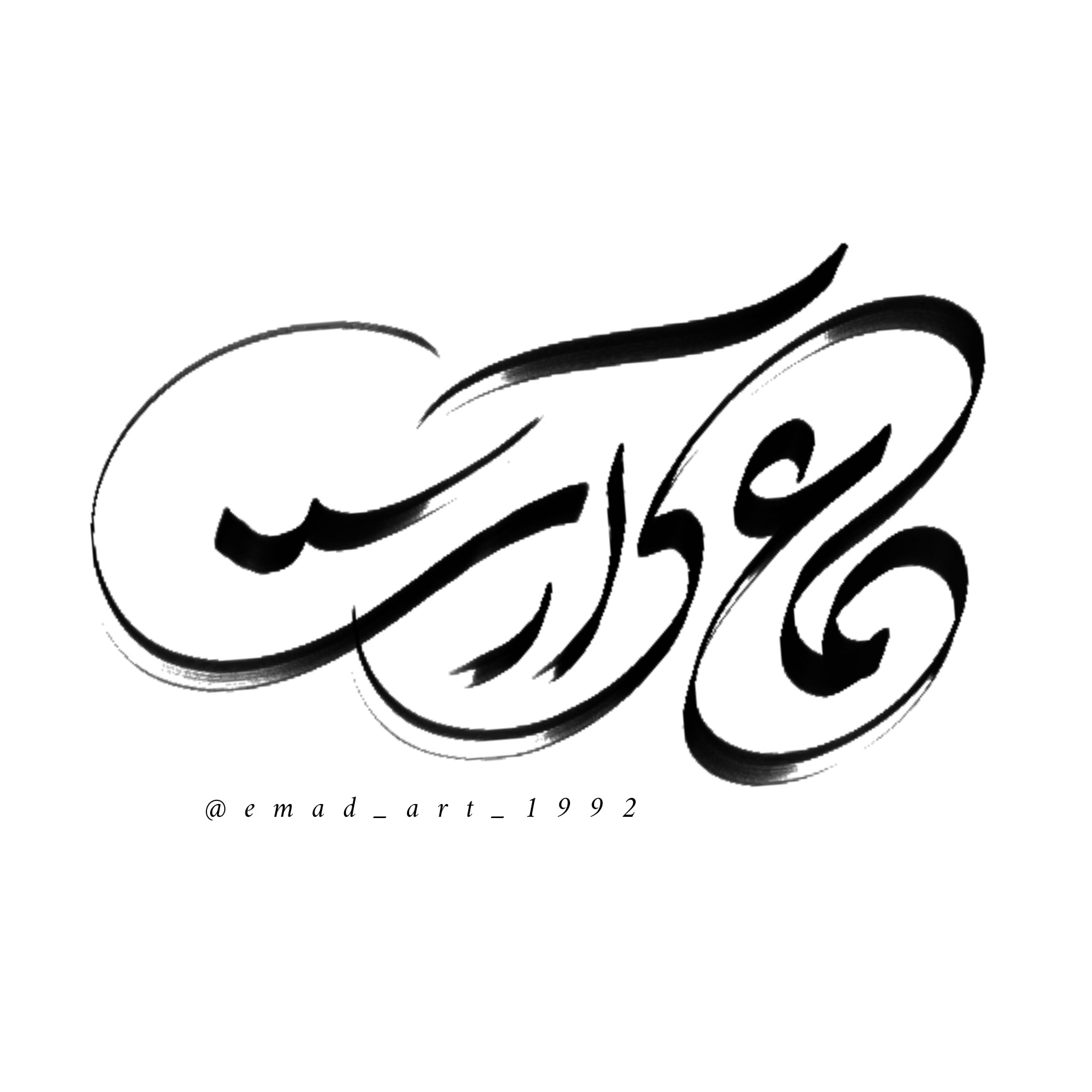 رضا رستمی