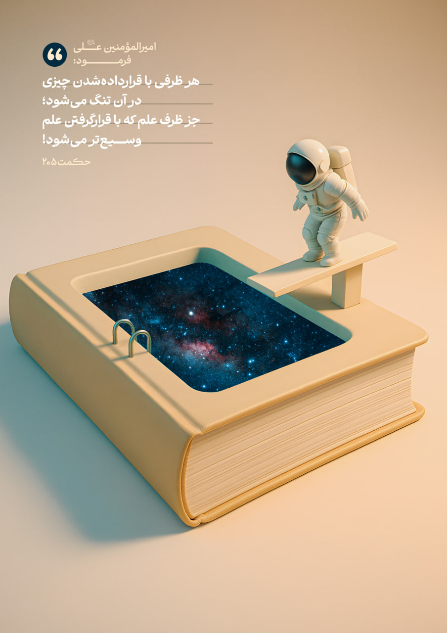ظرفیت بی‌نهایت