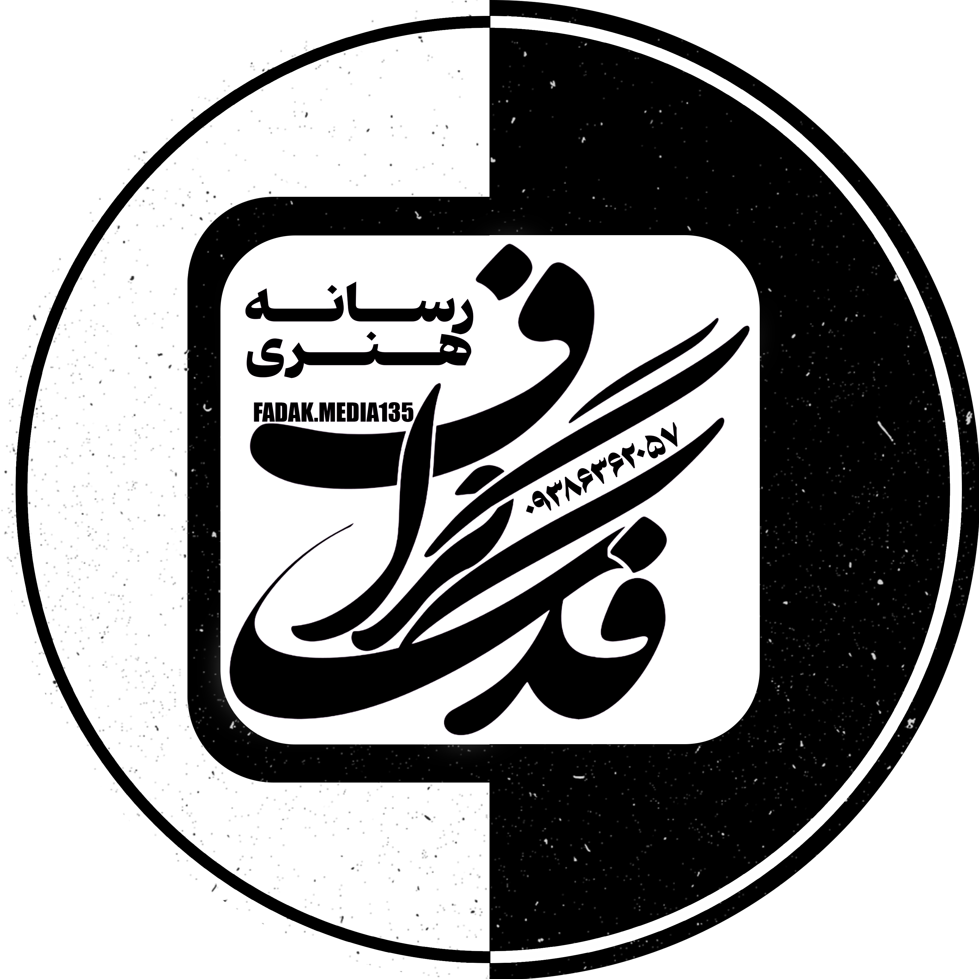 رسانه هنری فدک گراف