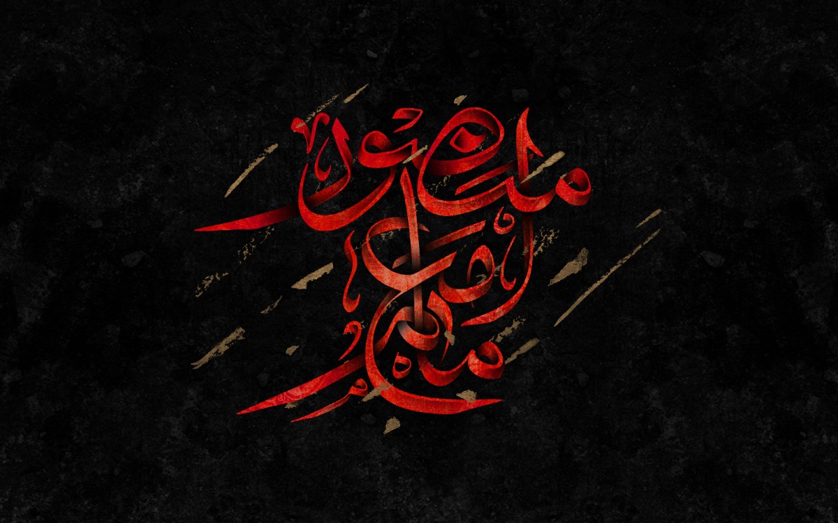 مع امام منصور
