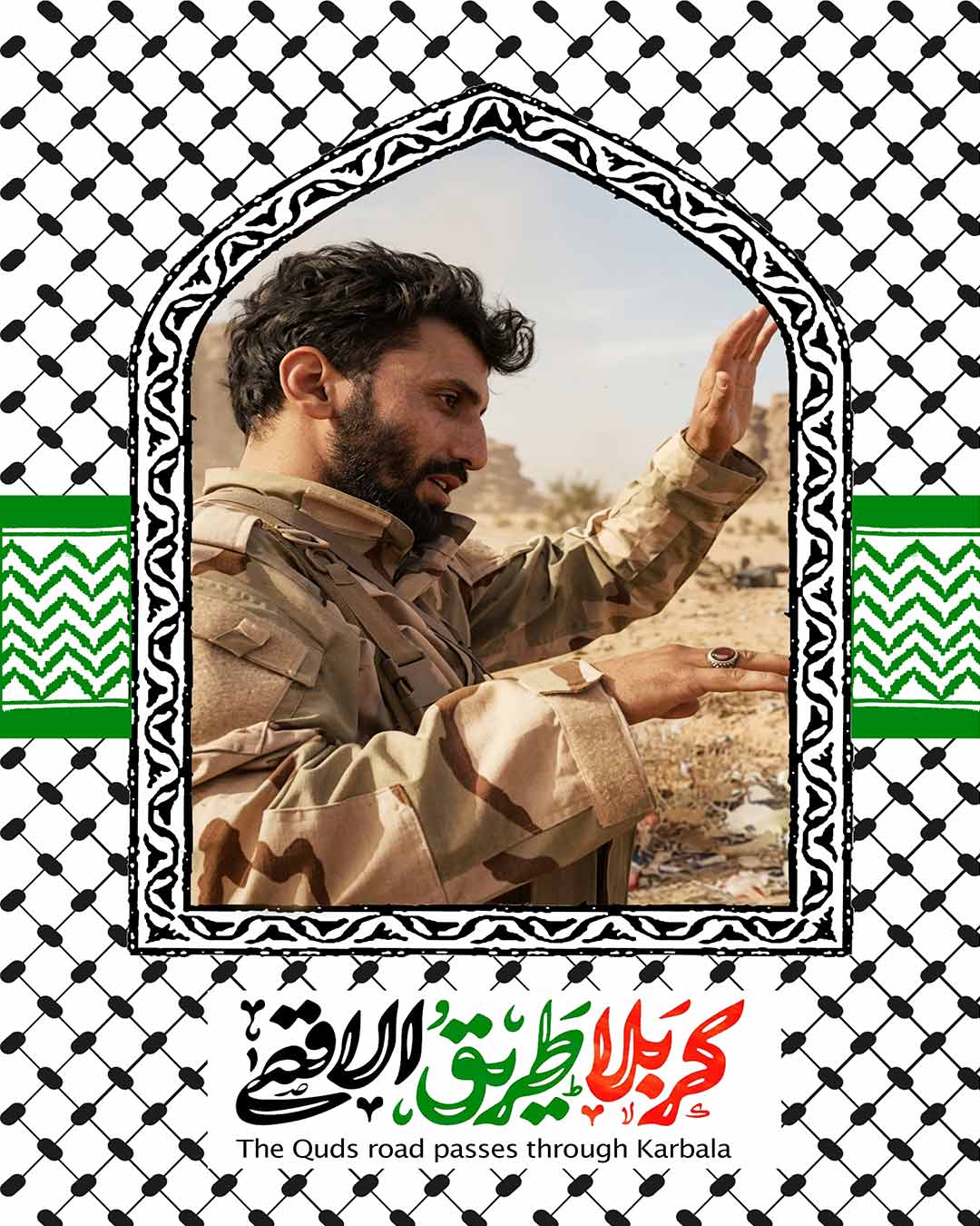 مجموعه عکس پوستر نمایشگاهی شهید مرتضی حسین پور