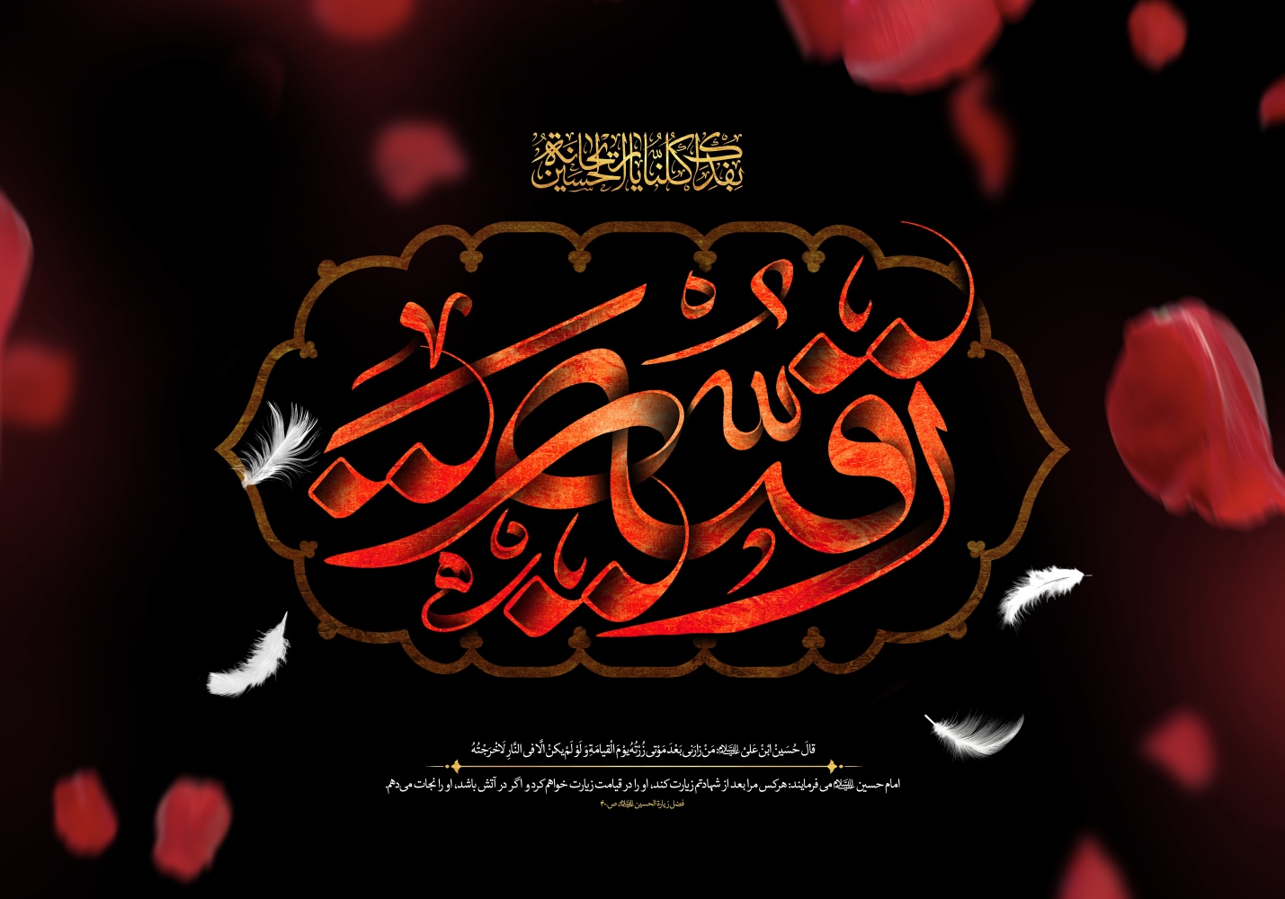 حضرت رقیه (س)