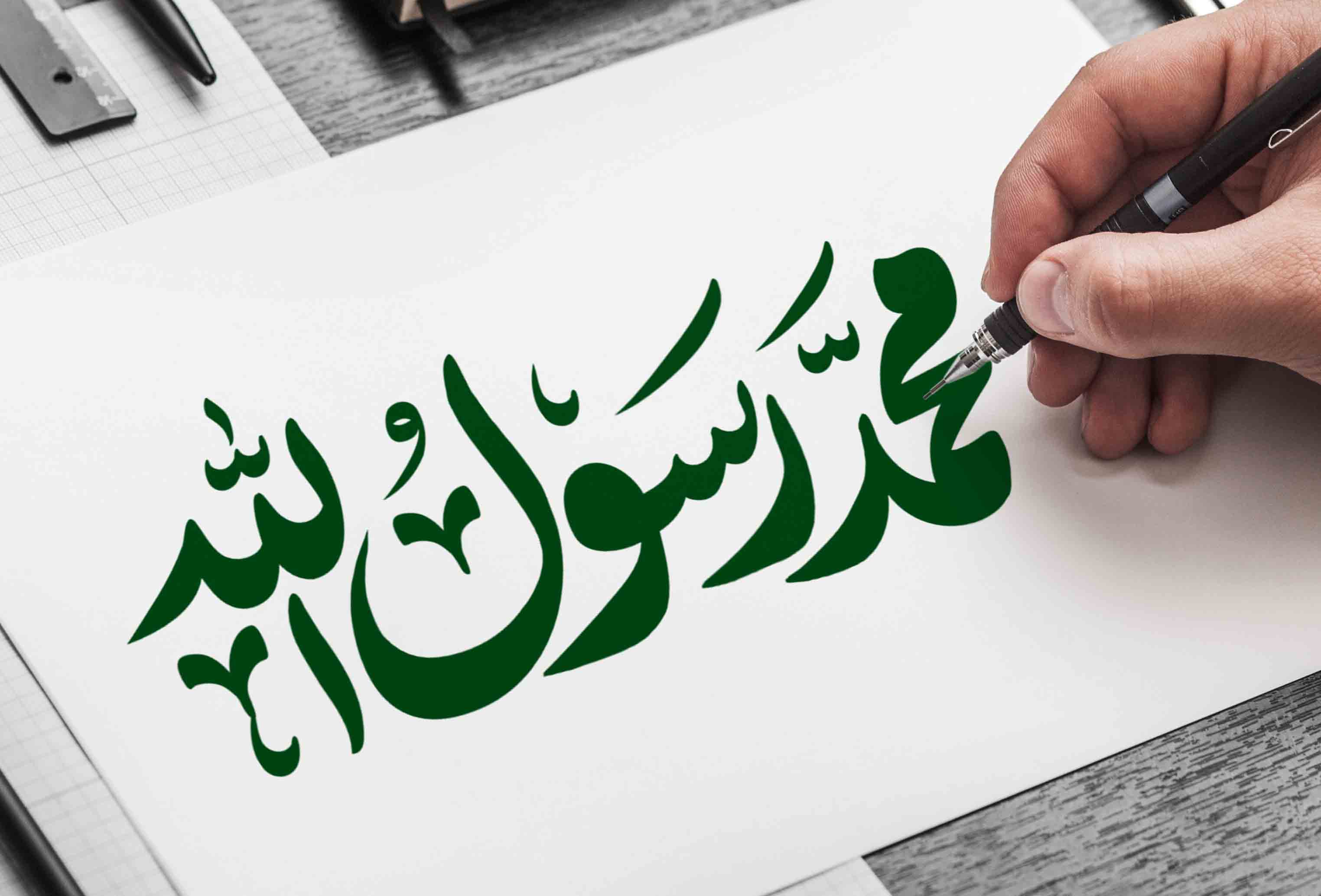 تایپوگرافی محمد رسول الله