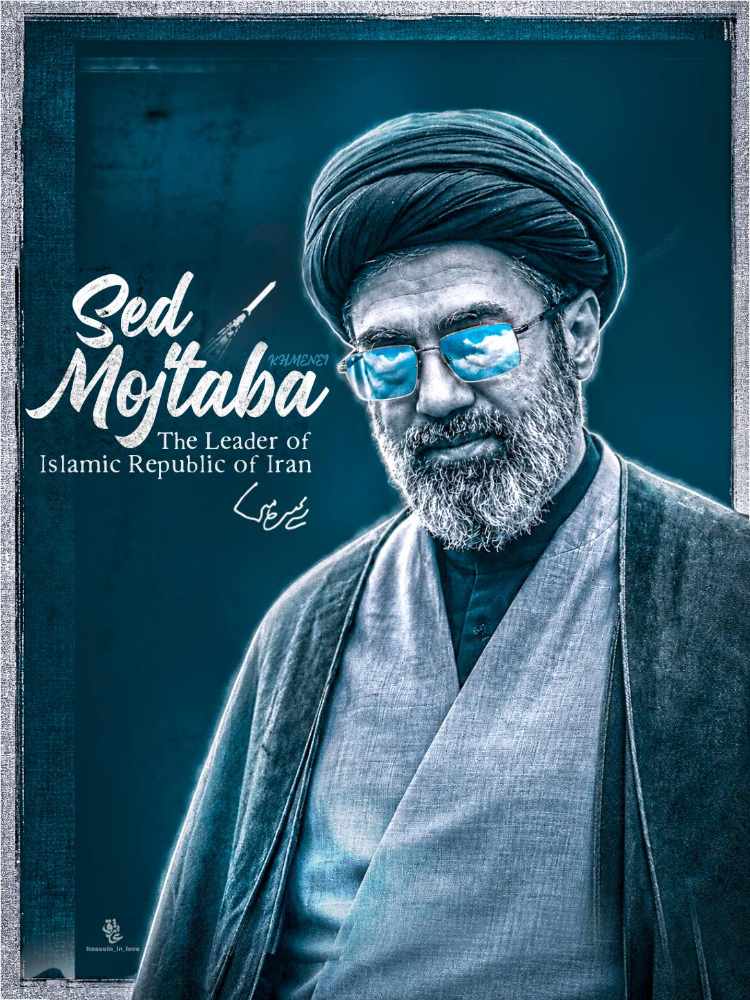 Sed Mojtaba