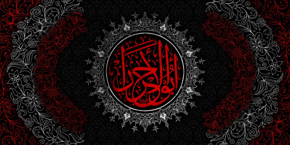 کتیبه محرم