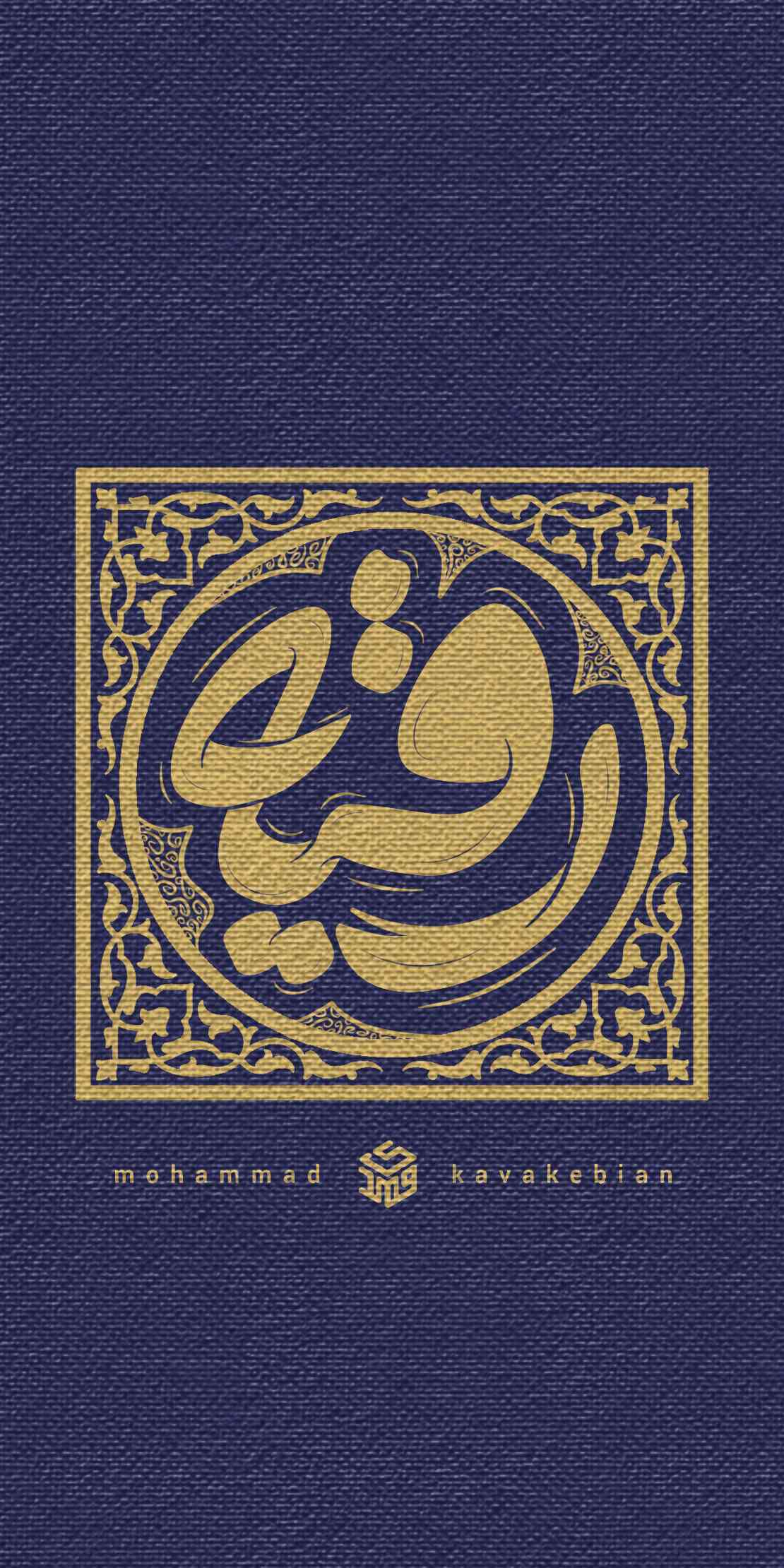 حضرت رقیه (س)