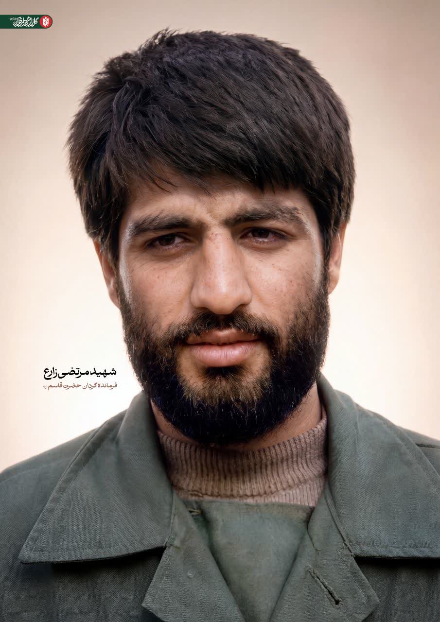 تصویر باکیفیت از شهید مرتضی زارع